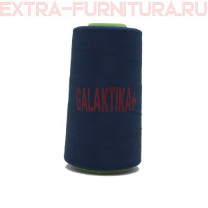 Нитки GALAKTIKA  40/2 п/э  4000 ярдов, цв.597 синий темный