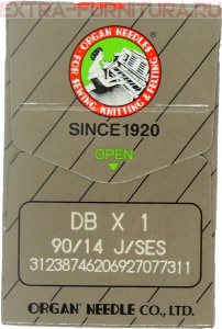 Иглы Organ для прямострочных машин с тонкой колбой (DB*1/90 SES) ПШМ № 90/14 SES, уп.10шт.