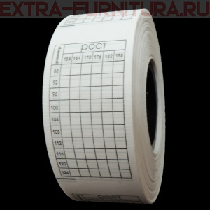 Размерная сетка №2 (рул. 500шт) 88-124 / 158-188 (шир. 25мм)