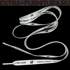 Шнурки плоские 130см, шир.10мм, Lead a Hand, цв.белый