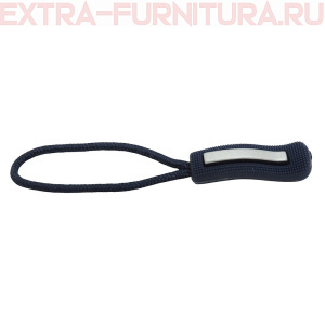 Пуллер со шнуром арт.41 цв.330 темно-синий уп.500шт