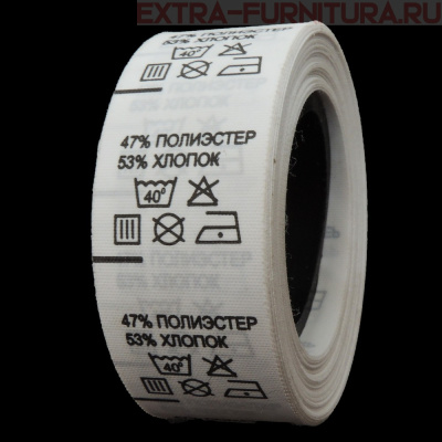 Составник (рул. 500шт) 47% п/э 53% хлопок